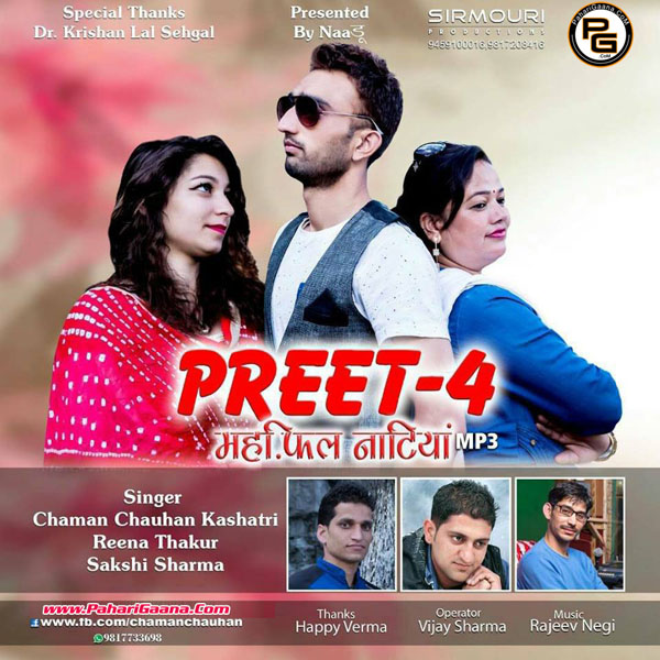 Preet 4